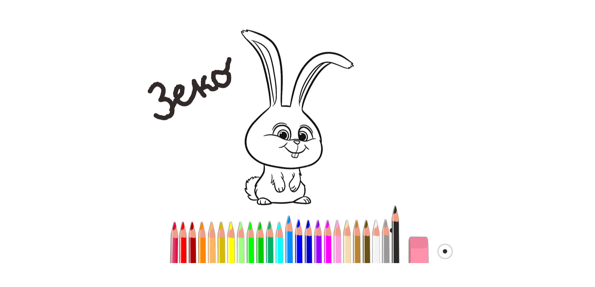 bojanke_1628010681.png
