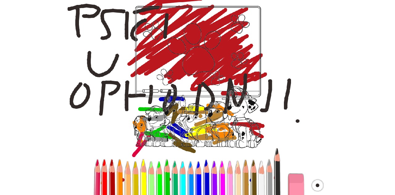 bojanke_1628333152.png