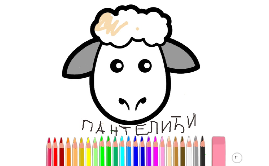 bojanke_1629805081.png