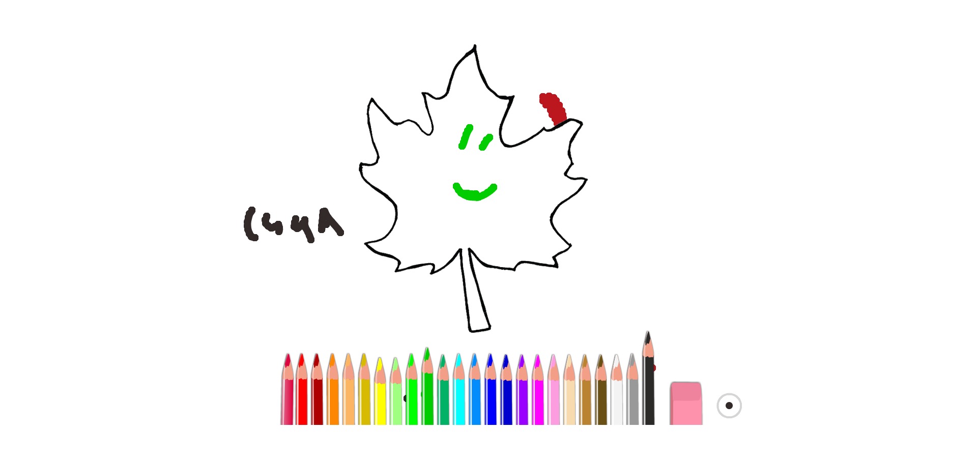 bojanke_1633083415.png
