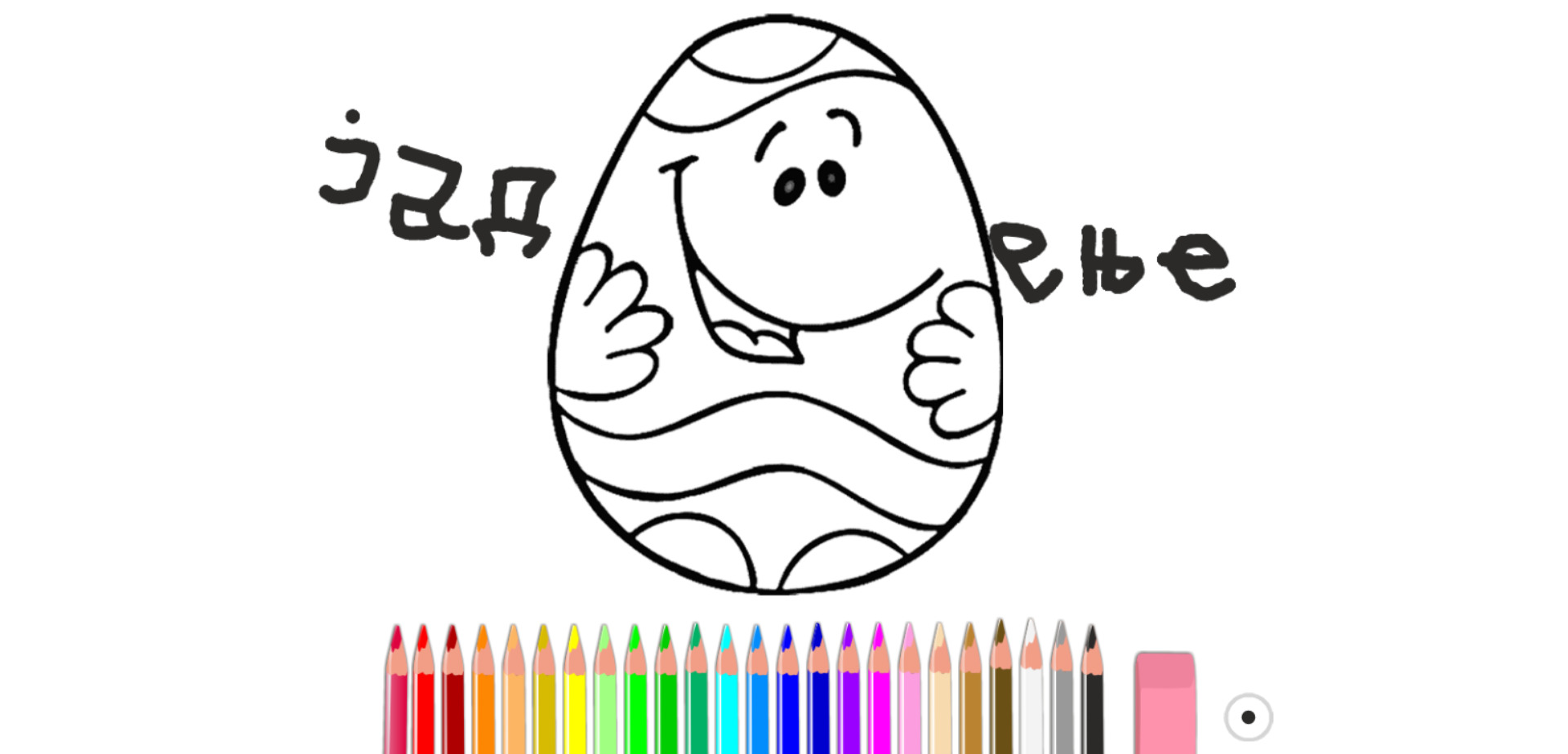 bojanke_1633801939.png