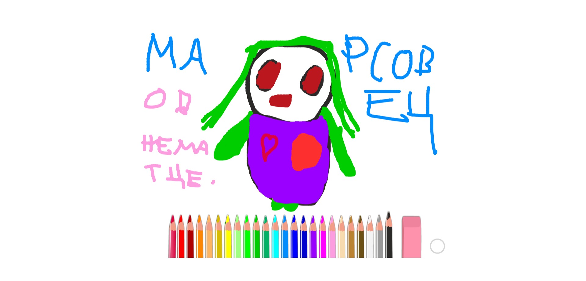 bojanke_1634079680.png
