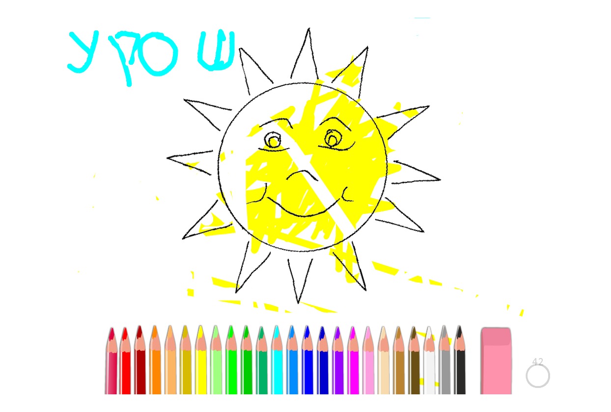bojanke_1635497761.png