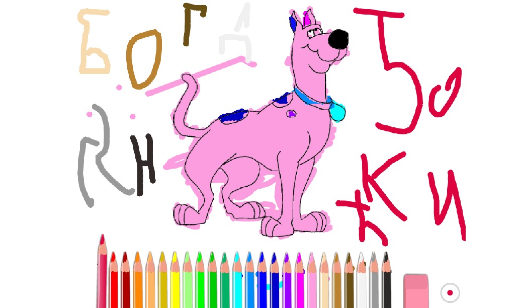 bojanke_1635545713.png