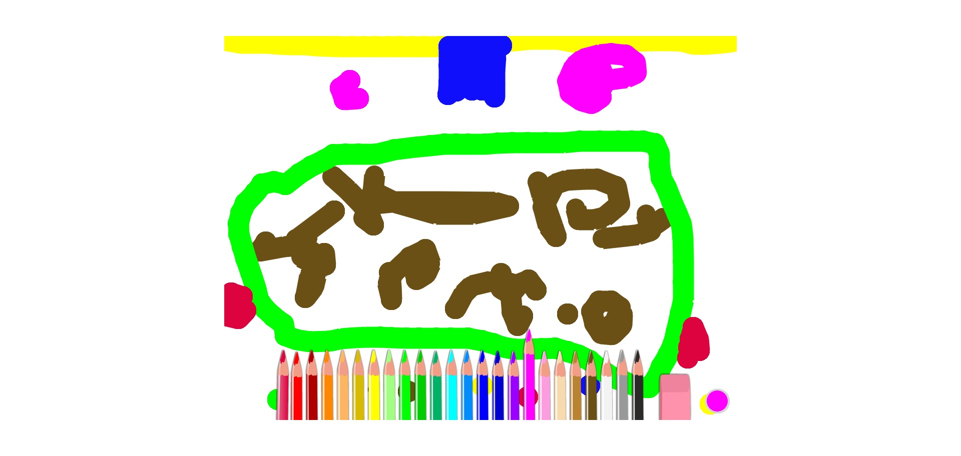 bojanke_1640780182.png