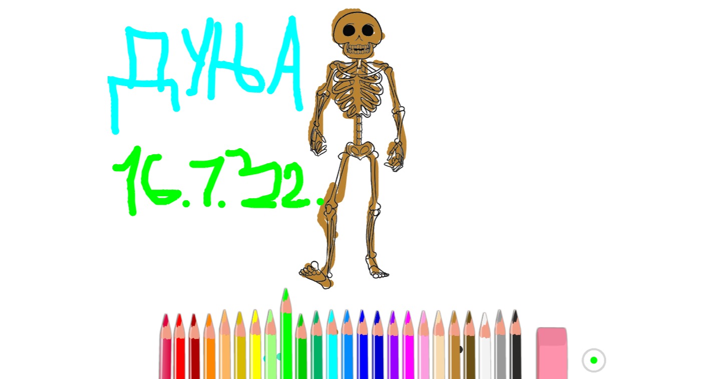 bojanke_1642342644.png