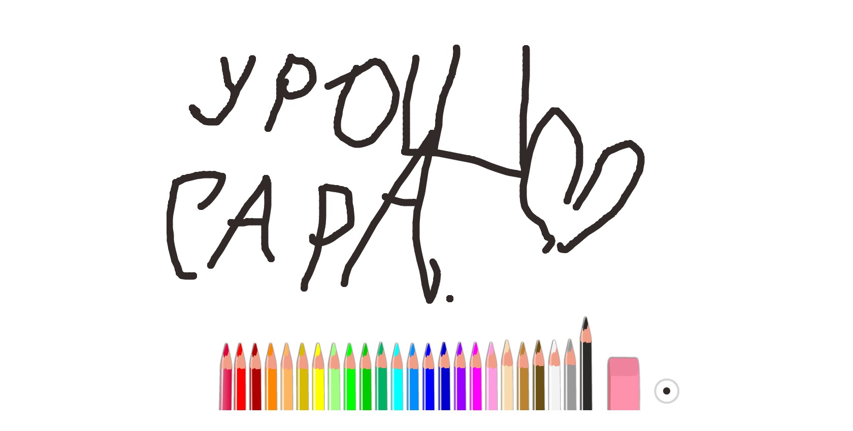 bojanke_1646498687.png