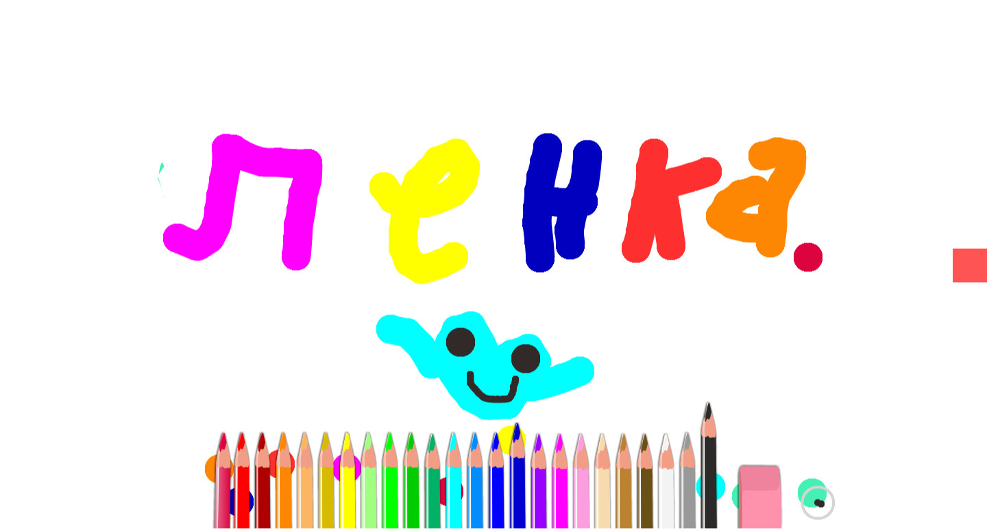 bojanke_1646755033.png
