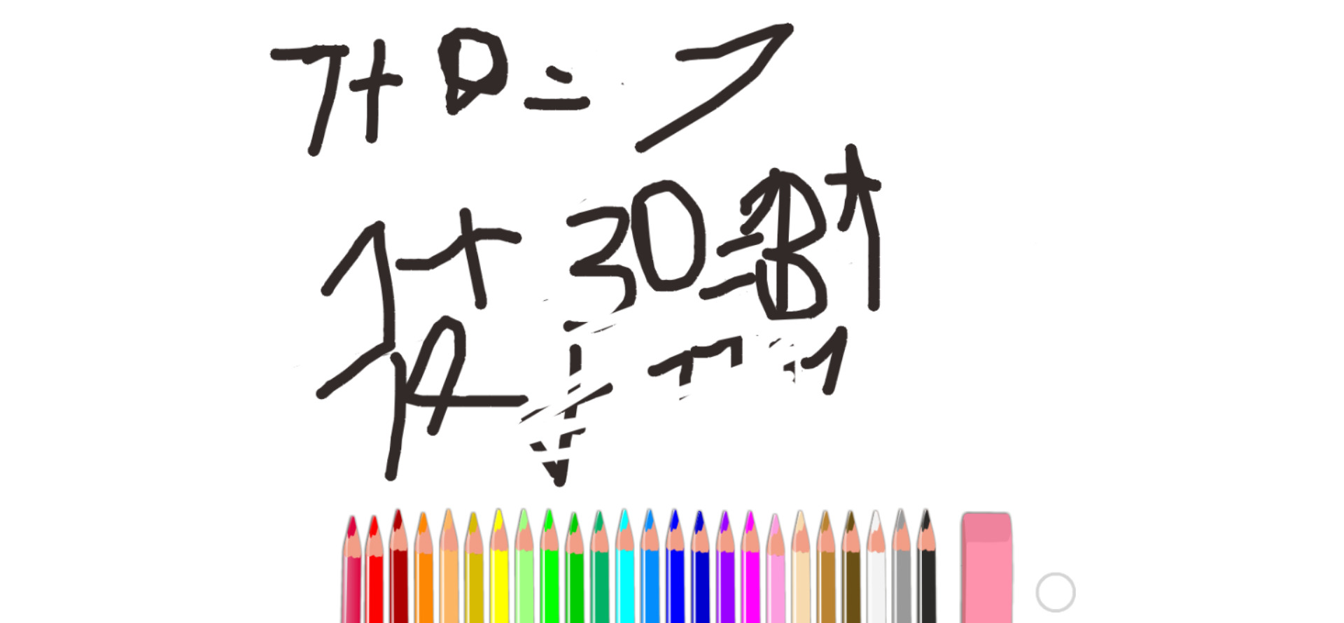 bojanke_1648822286.png