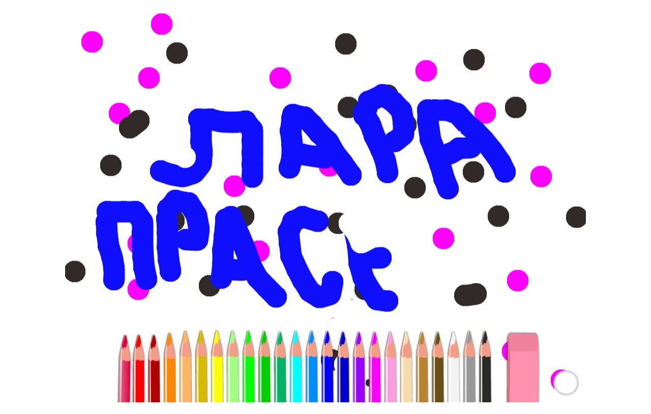 bojanke_1656597770.png