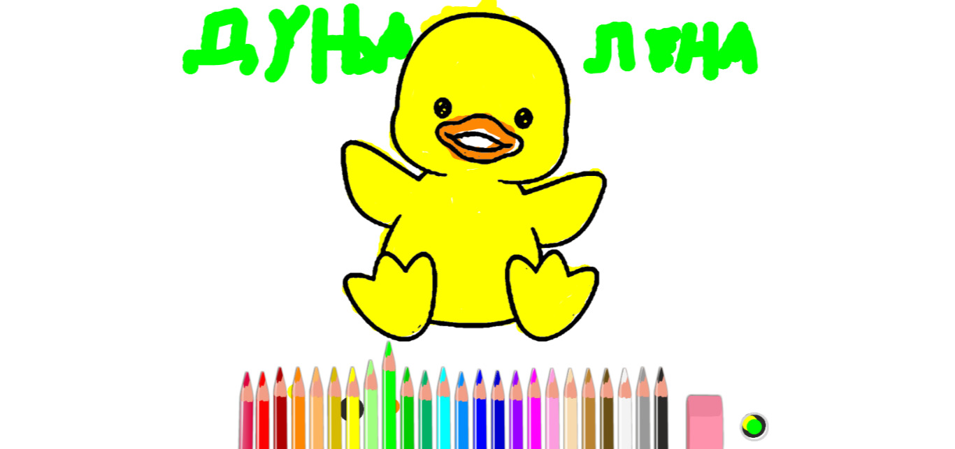 bojanke_1656706952.png