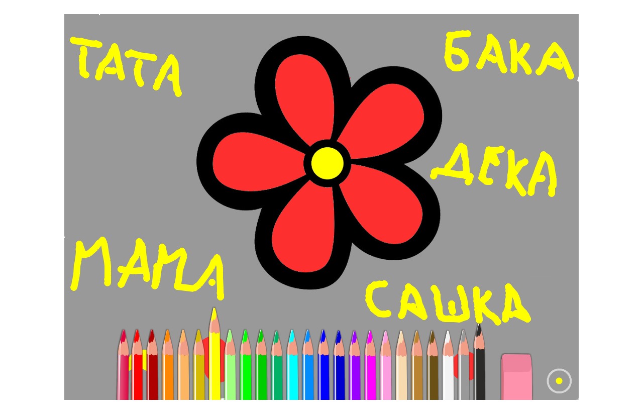 bojanke_1667055849.png