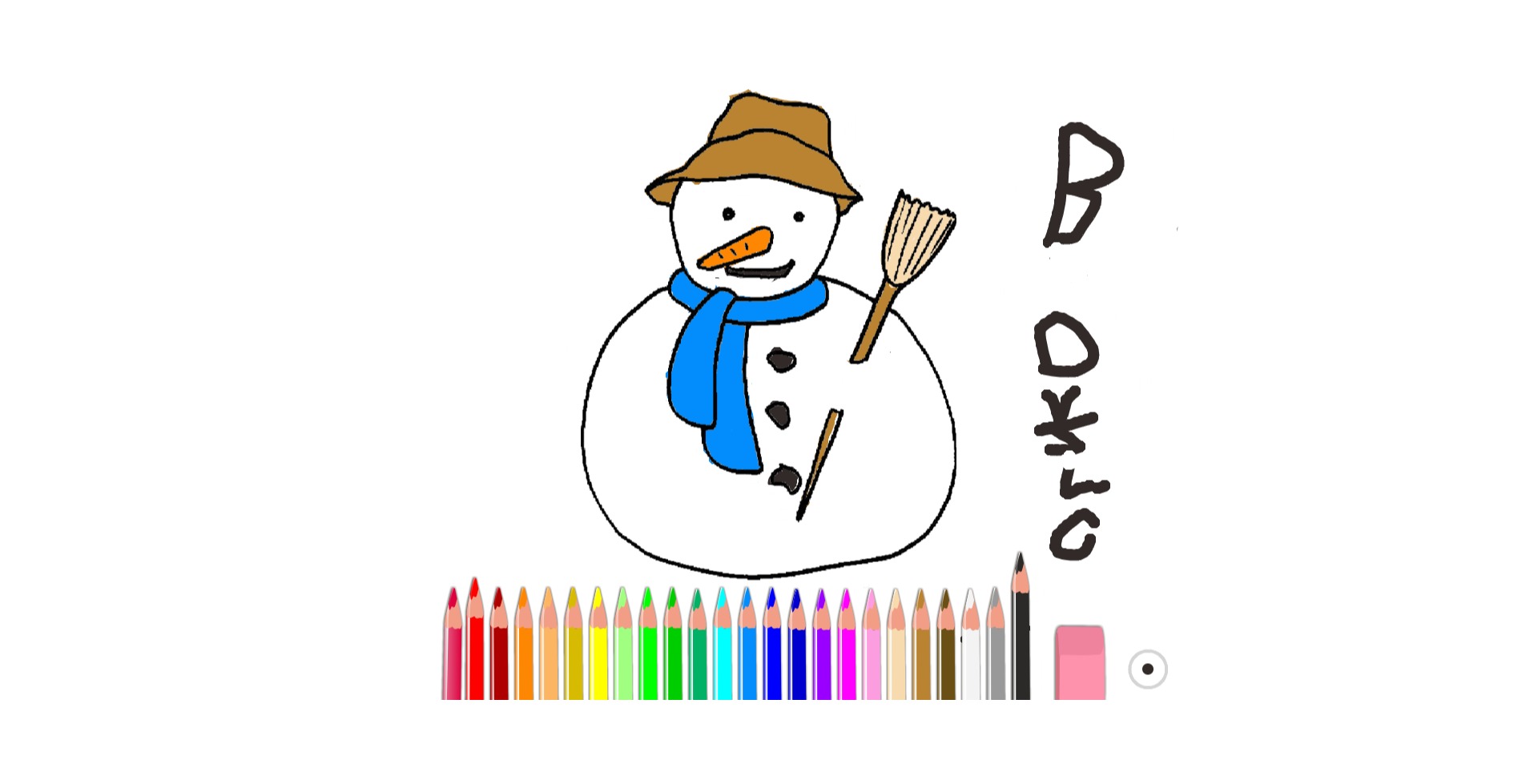 bojanke_1671198320.png