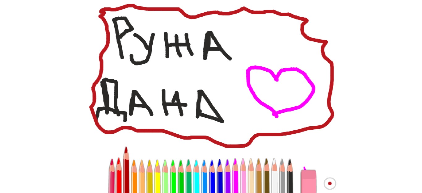 bojanke_1679854804.png