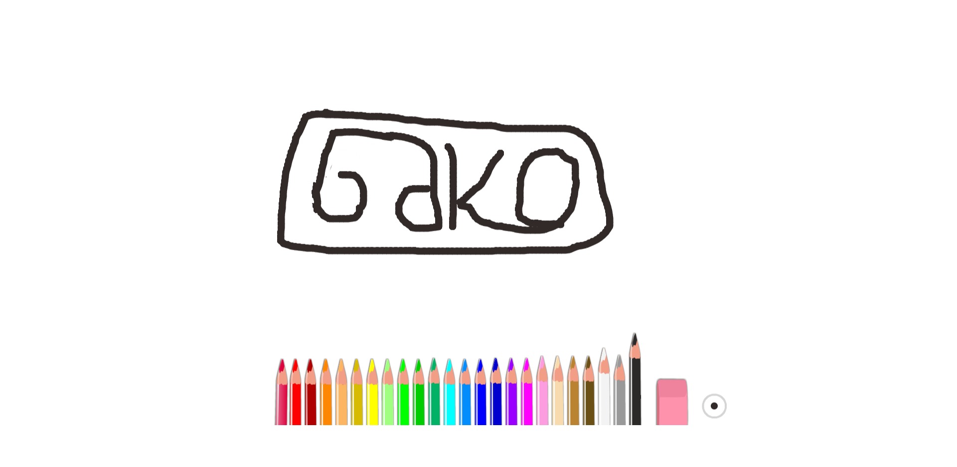 bojanke_1690190694.png