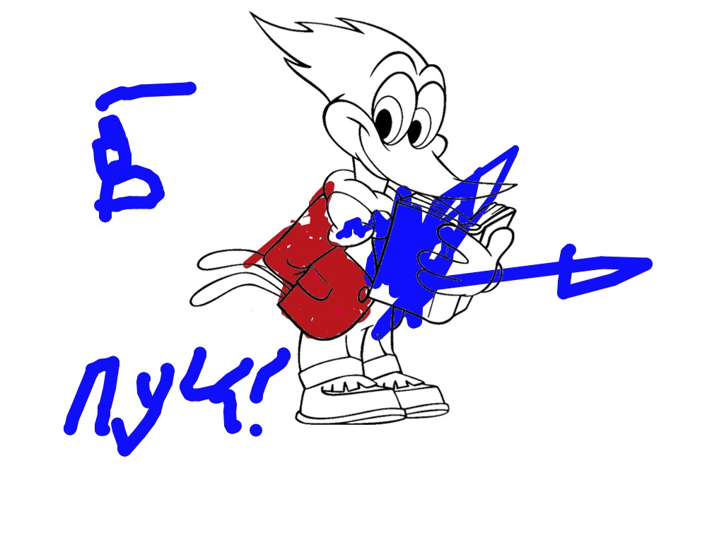 bojanke_1697630202.png
