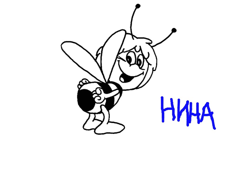 bojanke_1699469823.png