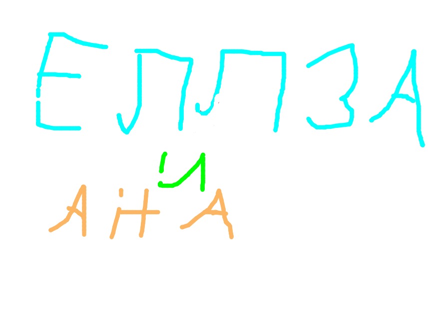 bojanke_1701024575.png