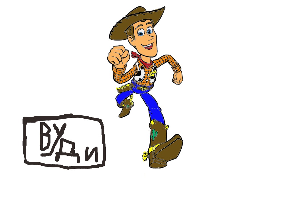 bojanke_1703024338.png
