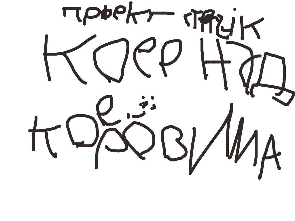 bojanke_1703417460.png