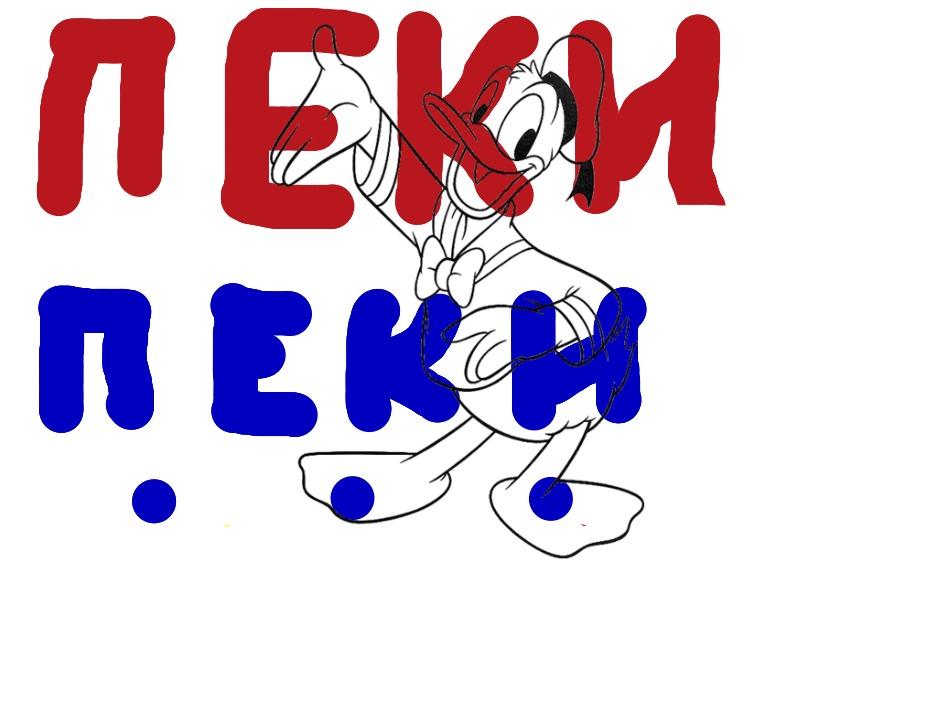 bojanke_1707757983.png