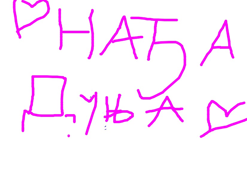 bojanke_1713432088.png