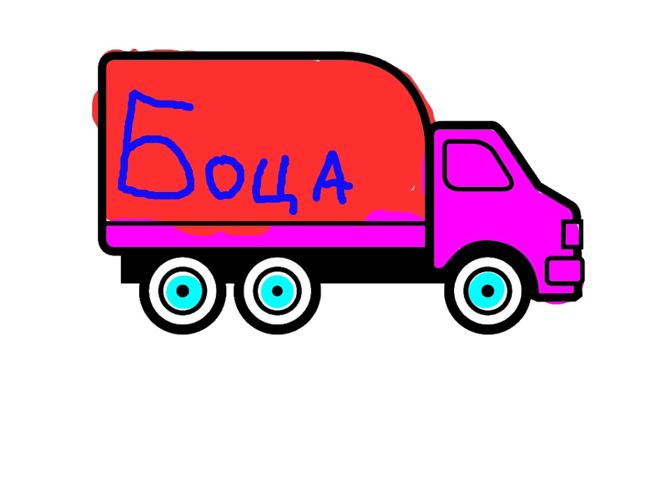 bojanke_1715691375.png