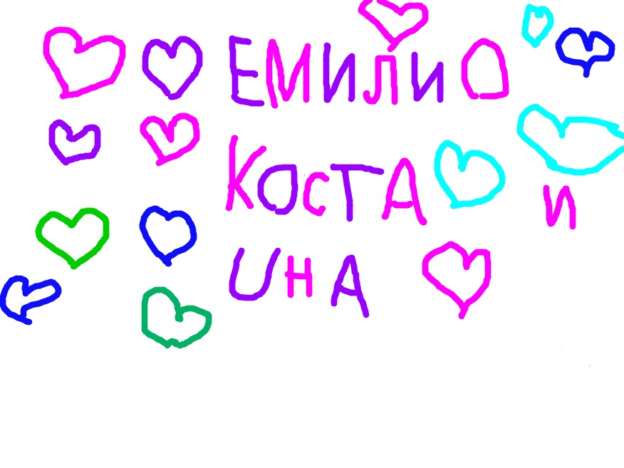 bojanke_1733172143.png