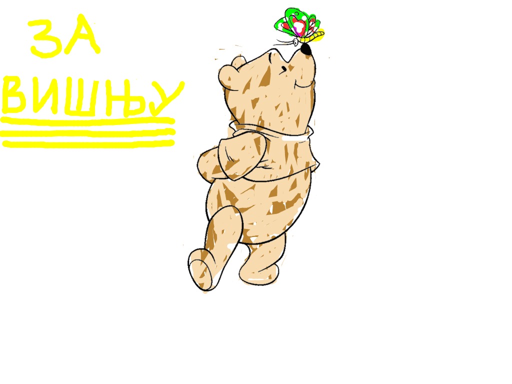 bojanke_1733223717.png