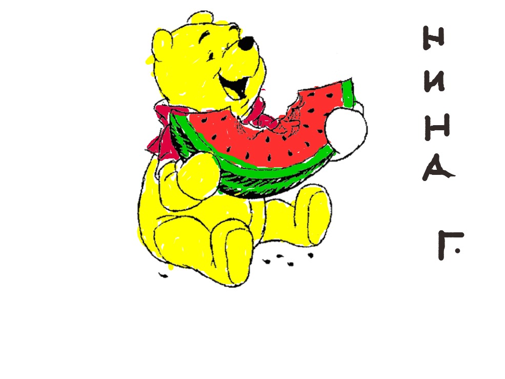 bojanke_1733227258.png