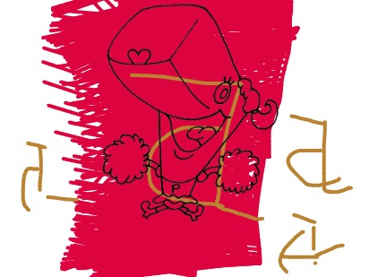 bojanke_1733304527.png
