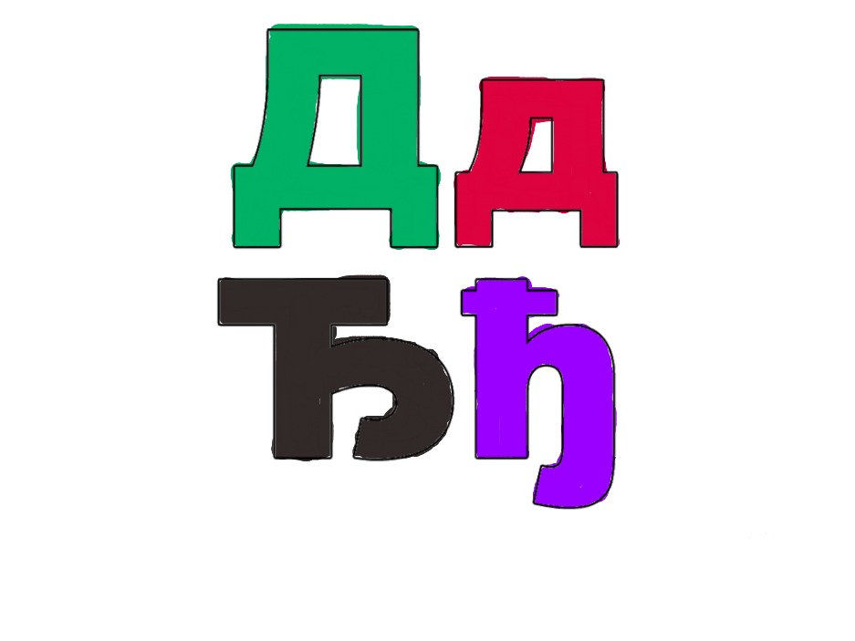 bojanke_1733387046.png