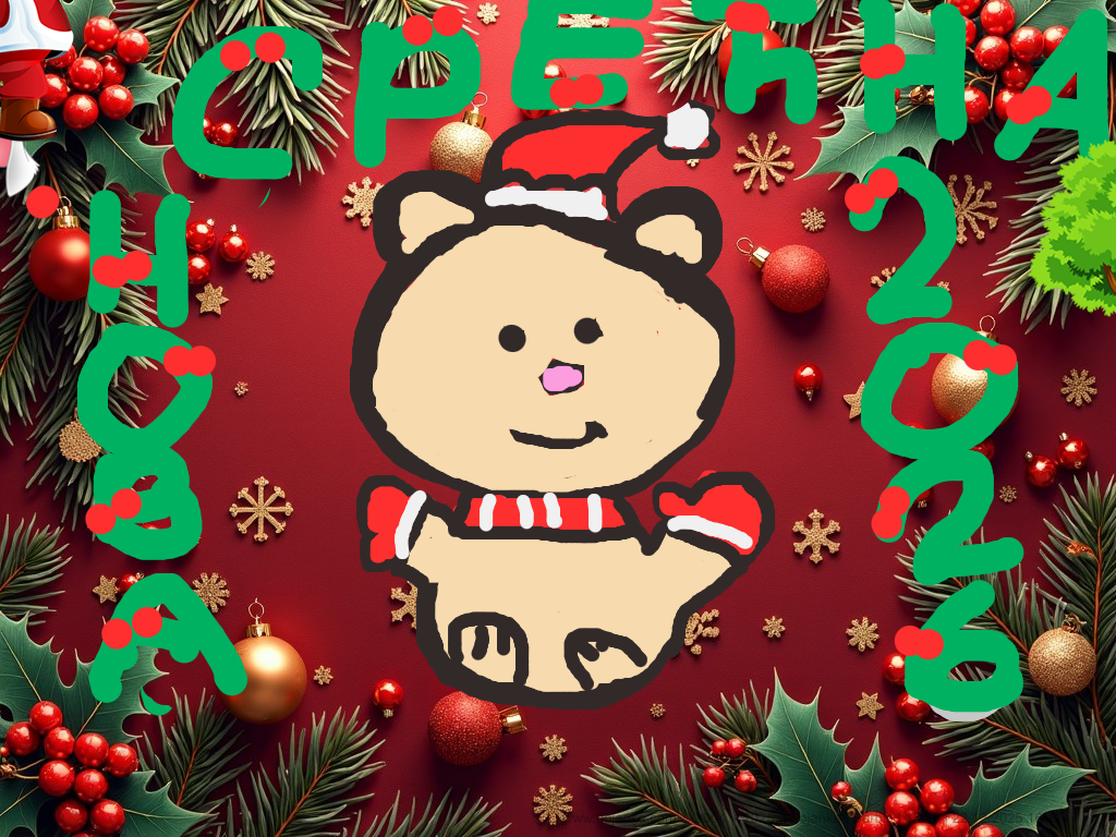 Serbia_2025-12-22_16-11.png