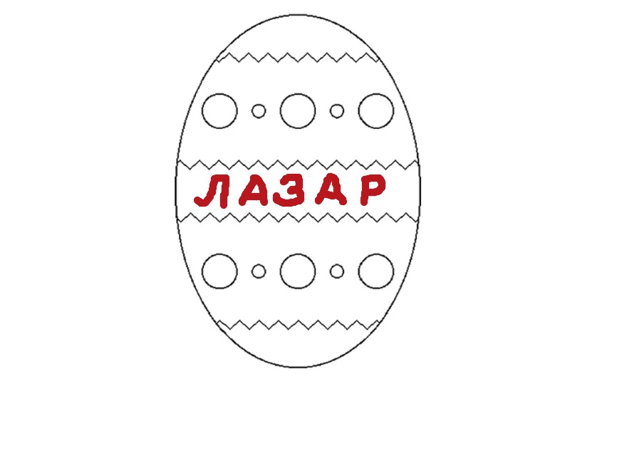 bojanke_1744892028.png