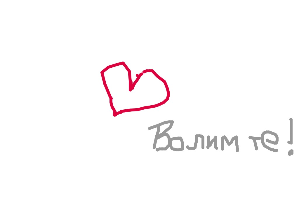 bojanke_1752754113.png