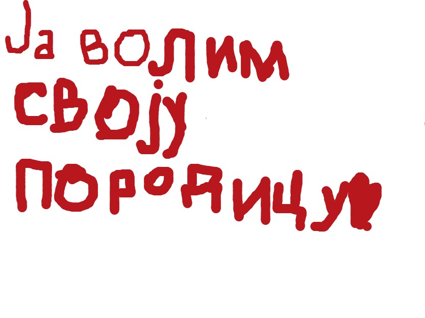 bojanke_1755959828.png