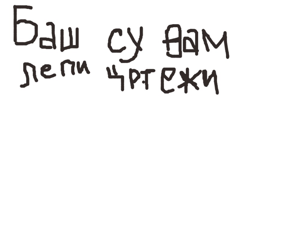 bojanke_1755962191.png