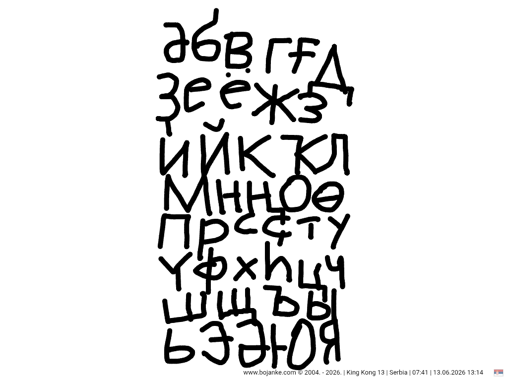 Serbia_13-06-2026_13-14.png