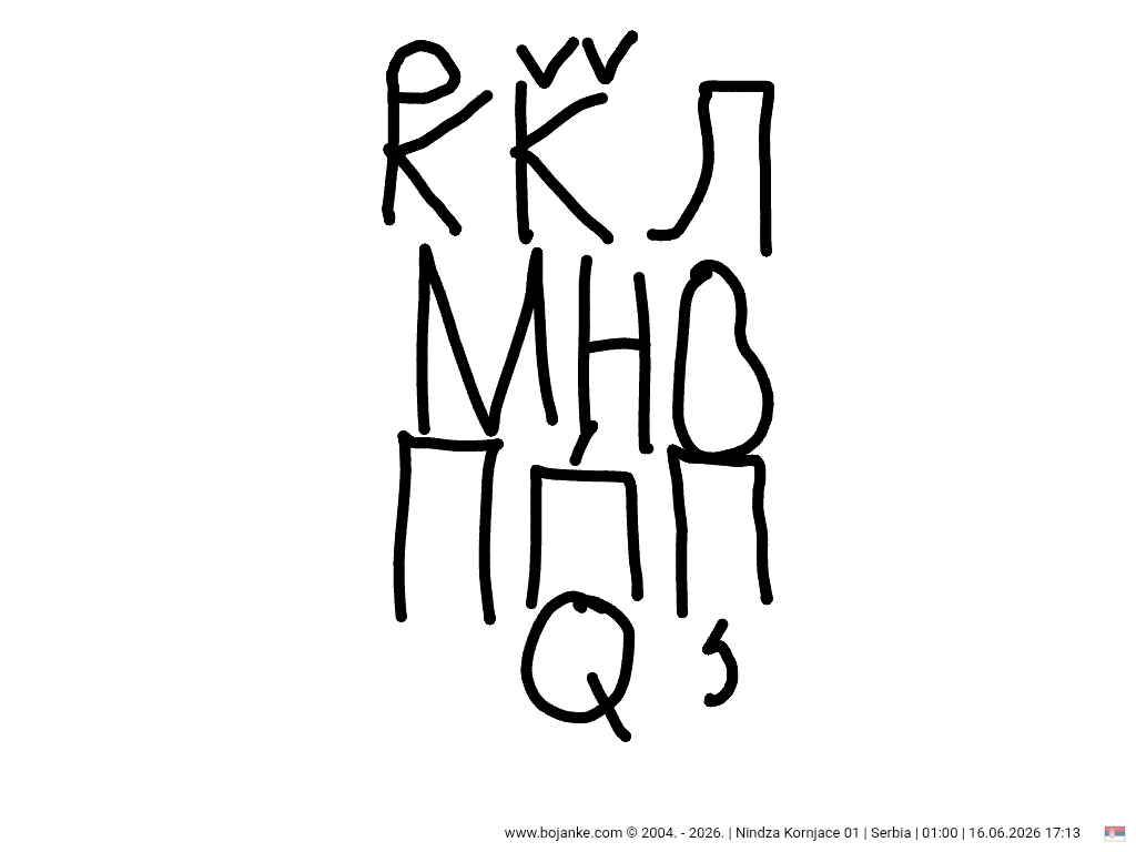 Serbia_16-06-2026_17-13.png