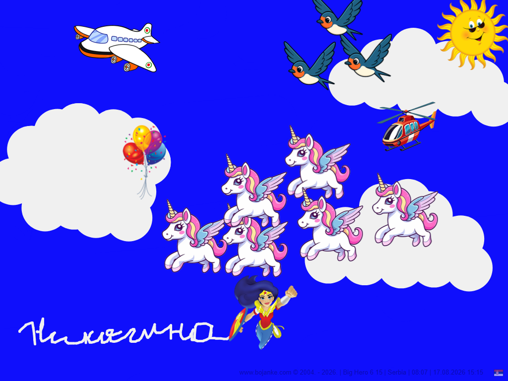 Serbia_17.08.2026_15.15.png